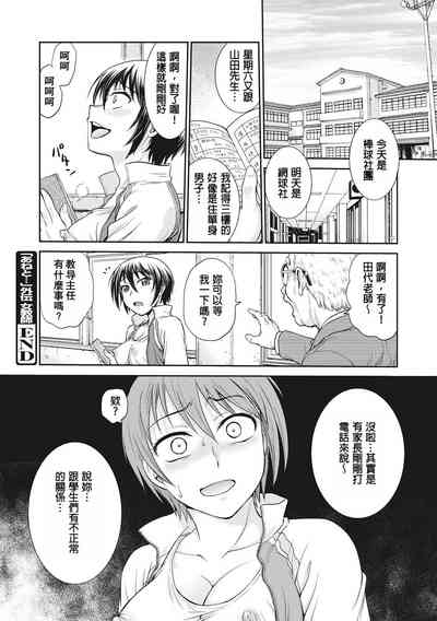 第206頁圖