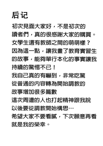 第210頁圖