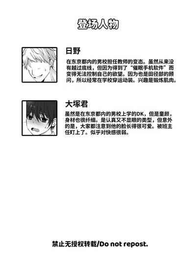 第2页图