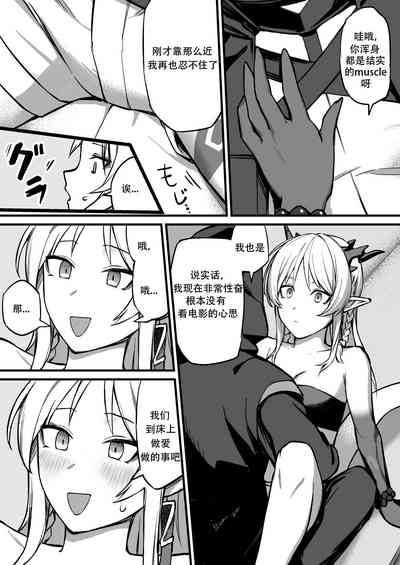 第2页图