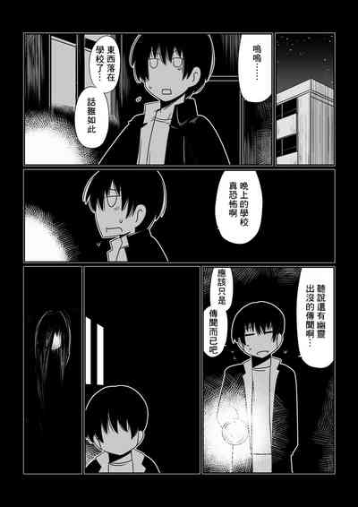 第2页图