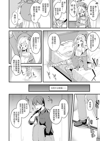 第6頁圖