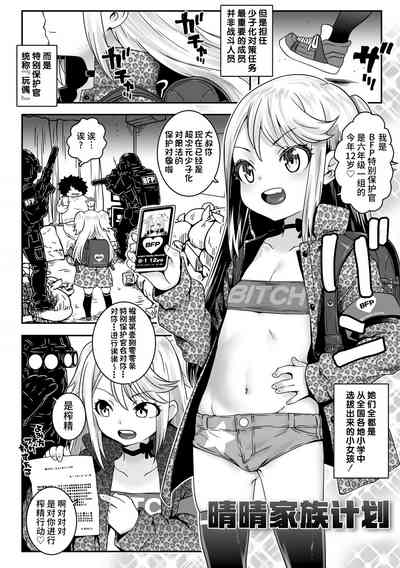 第2页图