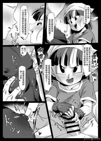 第10頁圖