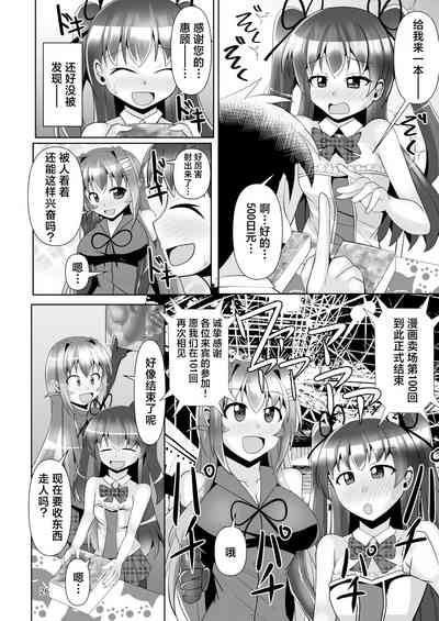第26頁圖