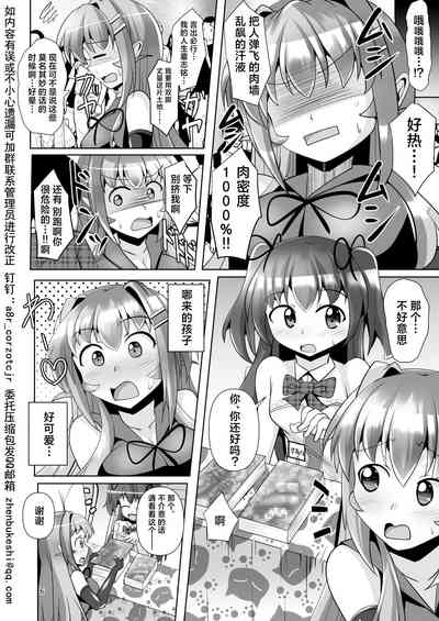 第6頁圖