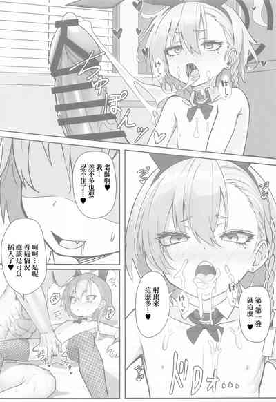 第10页图