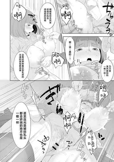 第10頁圖