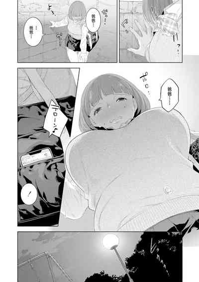 第18頁圖