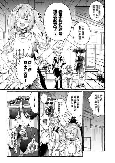 第2页图