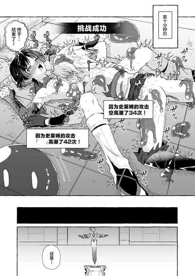 第30页图