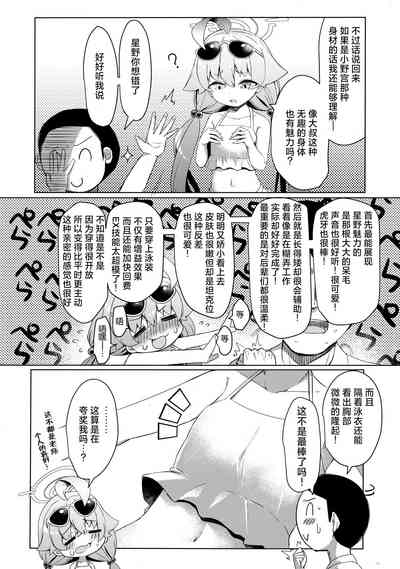 第10頁圖