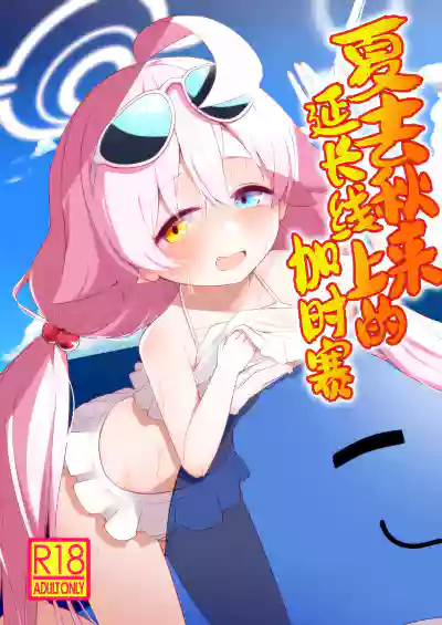 第2頁圖