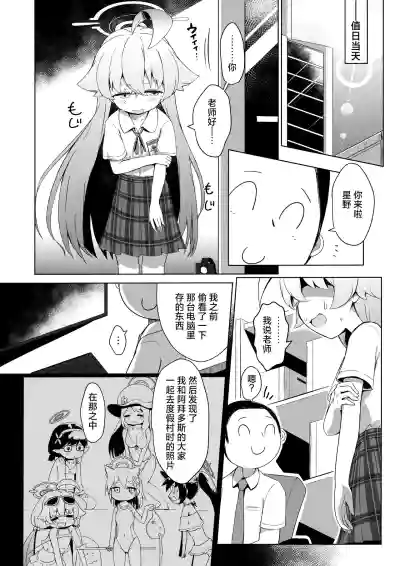 第6頁圖