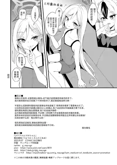 第22页图