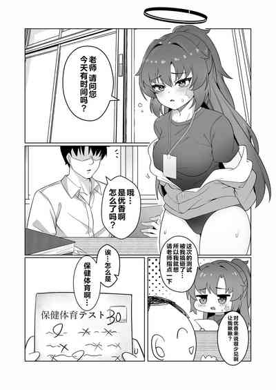 第2页图