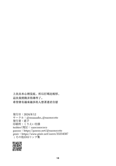 第18页图