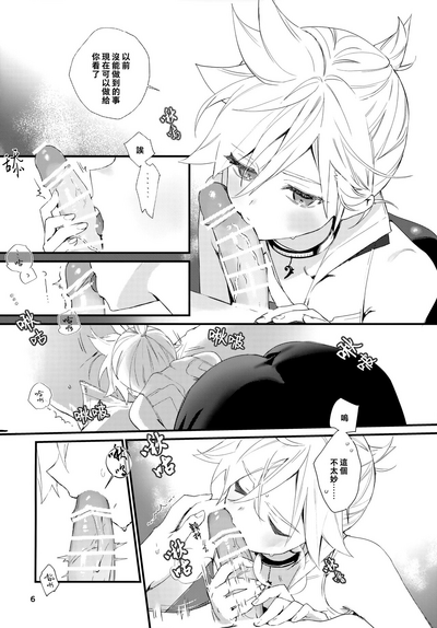 第6页图