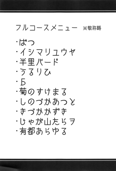 第2页 封面 - HaSM.cc