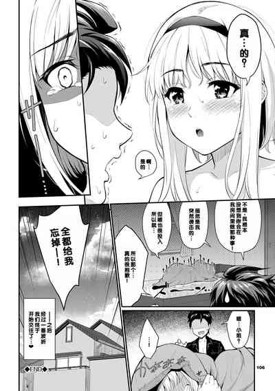 第106页图