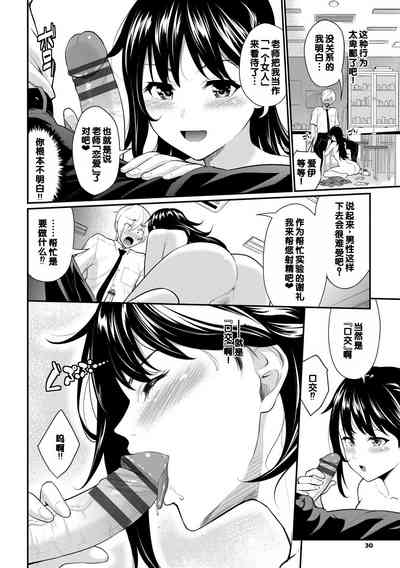 第30页图