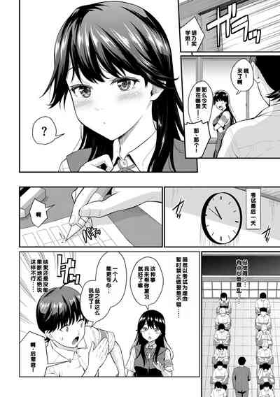 第6页图