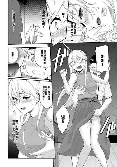 第78页图
