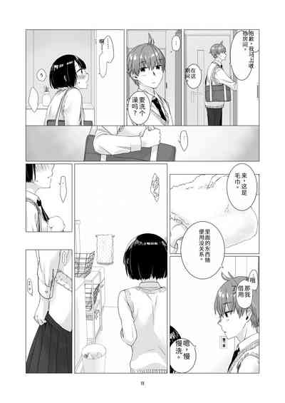 第10頁圖