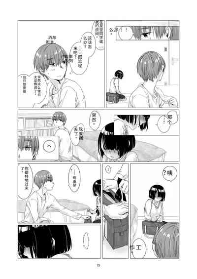 第14頁圖