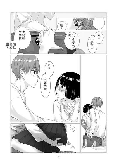 第18頁圖