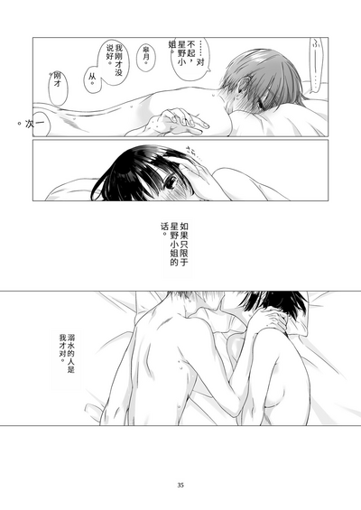第34頁圖