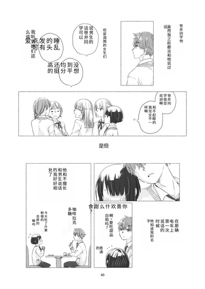 第38頁圖