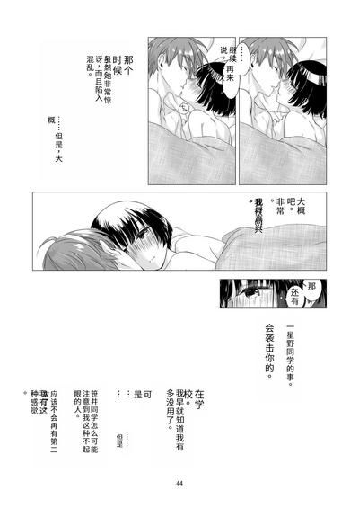 第42頁圖