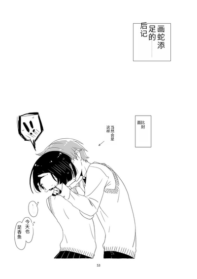 第50頁圖