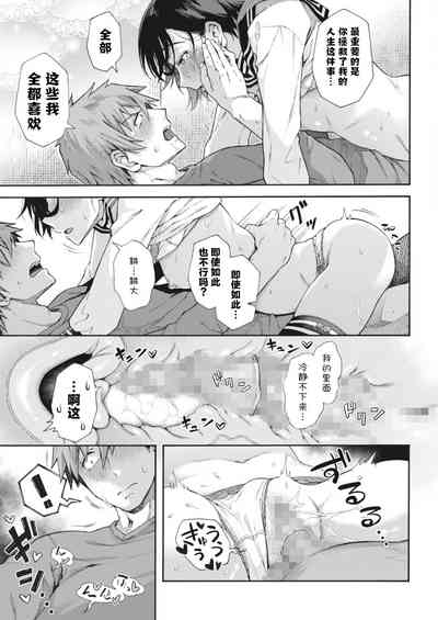 第138頁圖