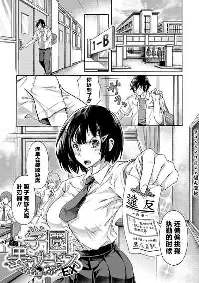 第194頁圖
