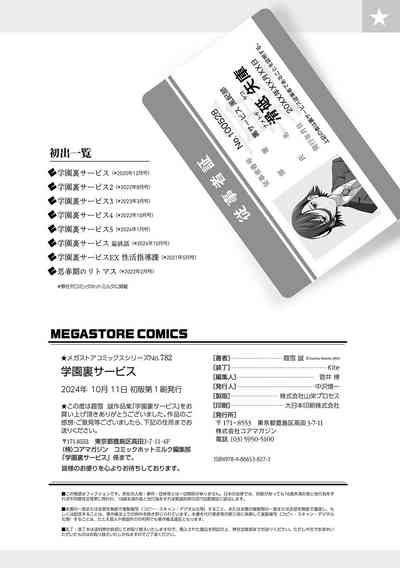 第222頁圖