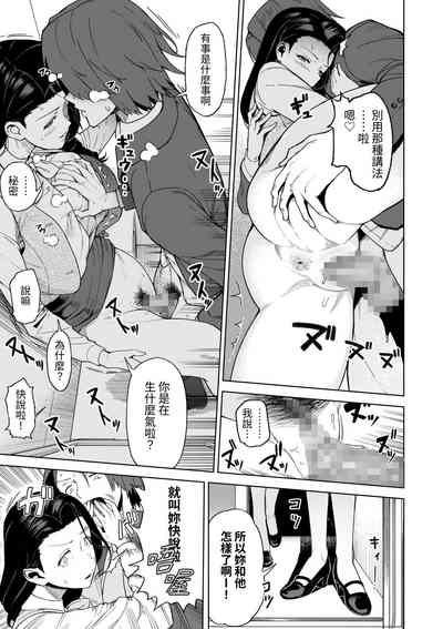 第26页图