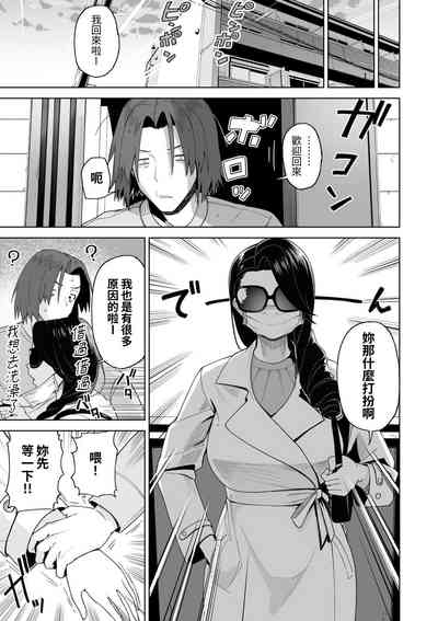 第38页图