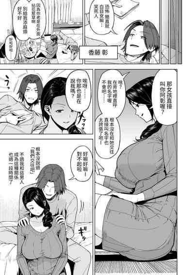 第6页图