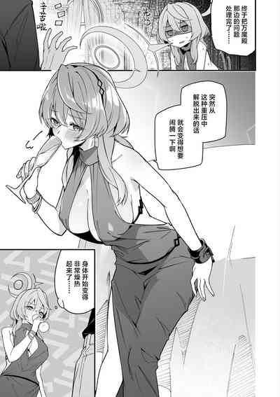 第2页图