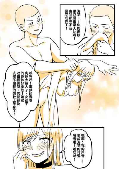 第2頁圖