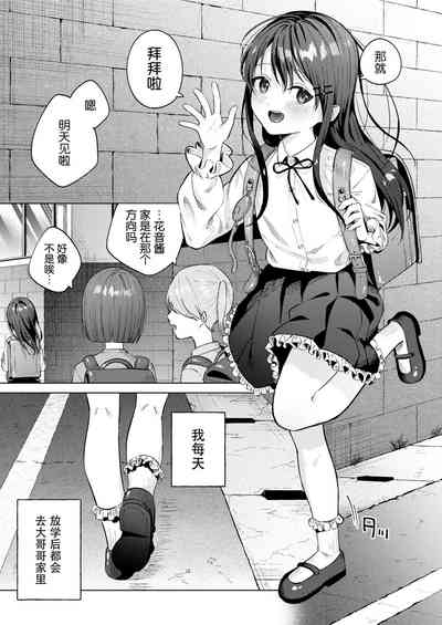 第2頁圖