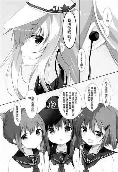 第2页图
