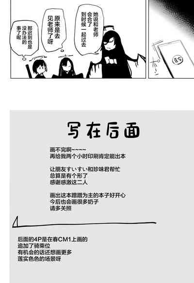 第18页图