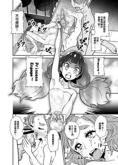 第26页图