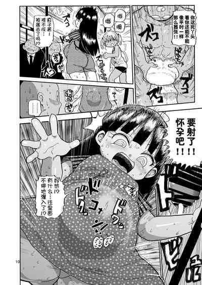 第10頁圖