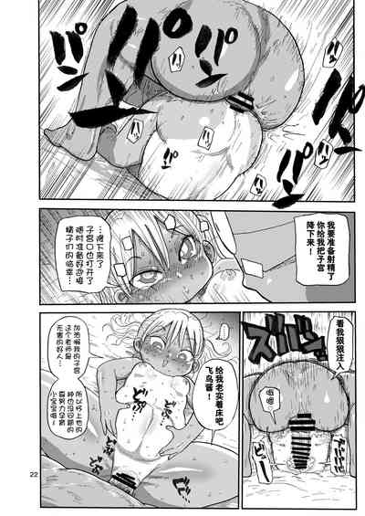 第22頁圖