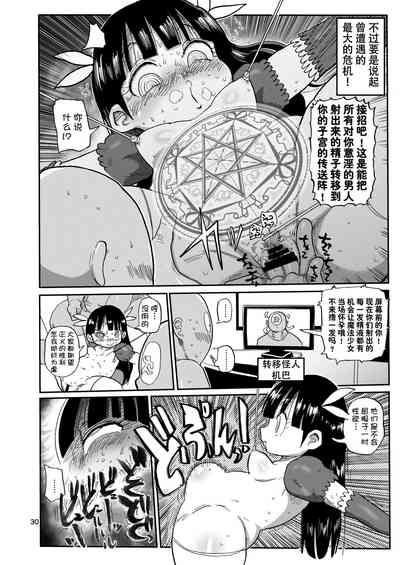 第30頁圖
