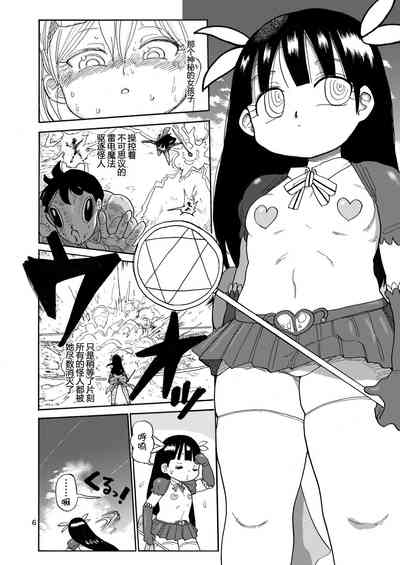第6頁圖